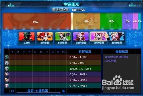 夜店之王怎么刷钱