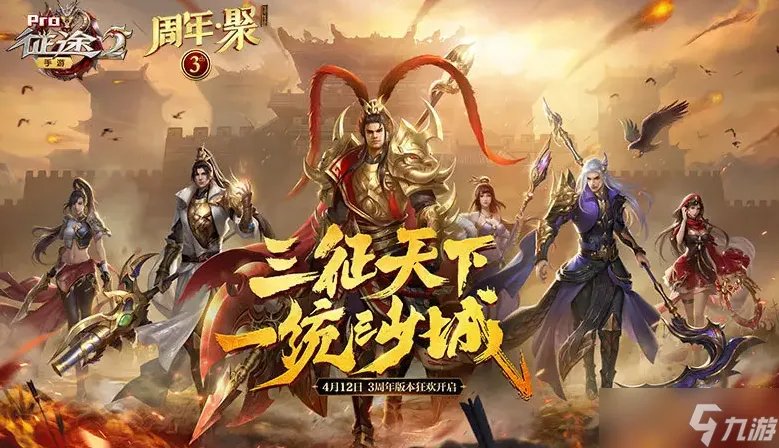 征途2最强职业推荐 职业选什么好