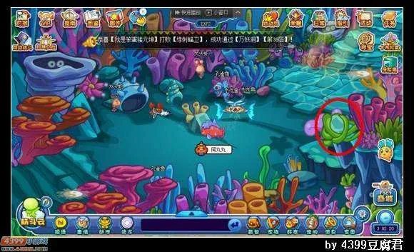 卡布西游小银鱼怎么得