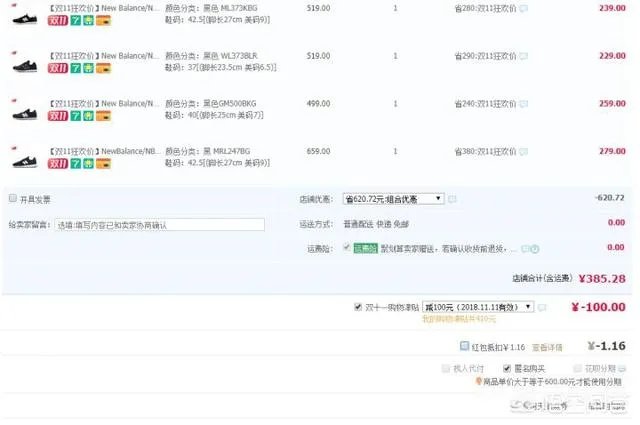 双11有哪些最值得购买的推荐？