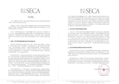 如何看待邹市明经纪公司的声明？