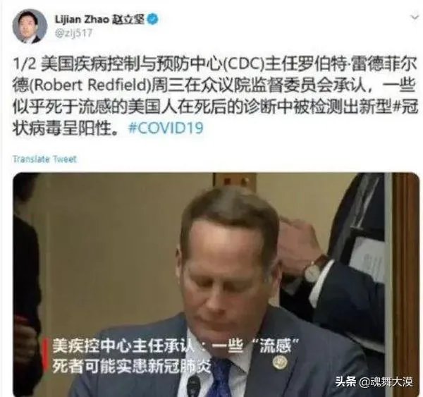 美国海军航母上的新冠病毒到底从哪来的?请高人分析一下?