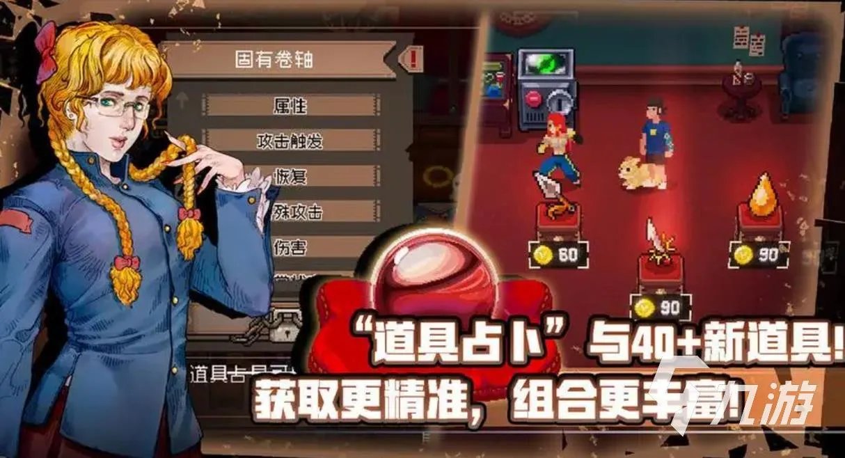 大型手机单机游戏有哪些 五款人气十足的单机游戏推荐