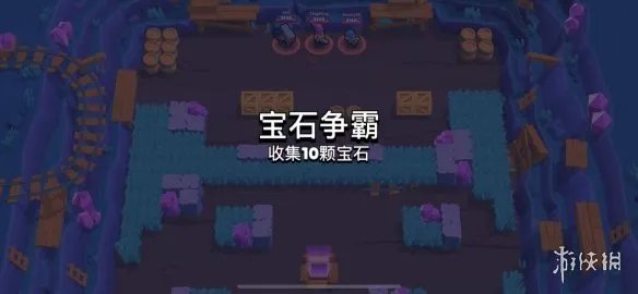 《荒野乱斗》活动大全 活动模式一览