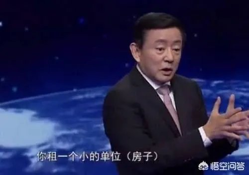 “六个钱包”买房为什么会被误读？