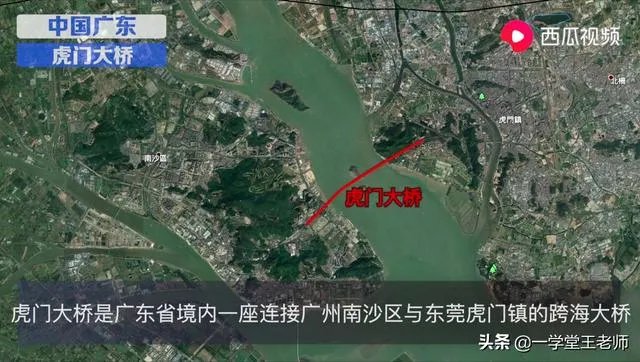 如何看待5月5日东莞虎门大桥因剧烈抖动被封闭？有哪些可能因素？