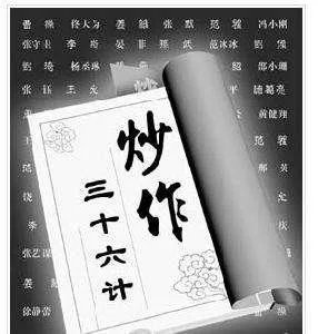 《人民的名义》涉嫌抄袭被起诉，为了经典而抄袭，你怎么看？