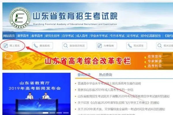 成人高考的准考证该如何打印？