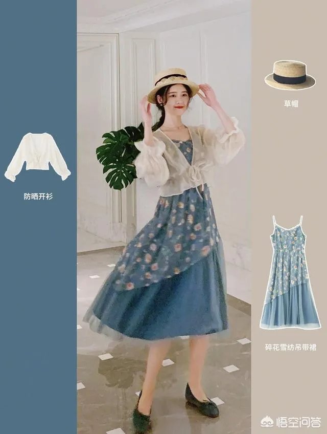 长款连衣裙如何搭配？