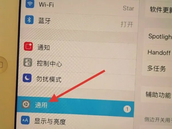 ipad1现在怎么升级ios系统