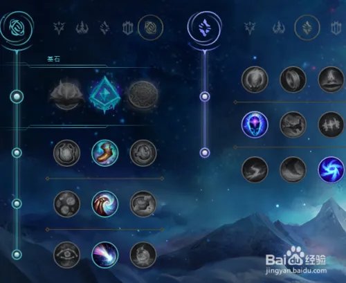 LOL斯维因符文怎么搭配