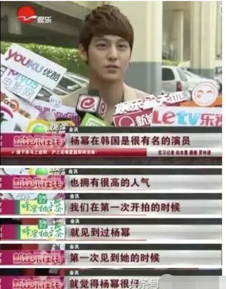 杨幂真实人品如何？