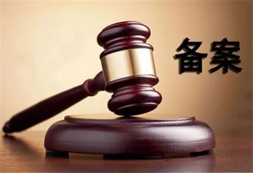 惠州房产局备案如何查询
