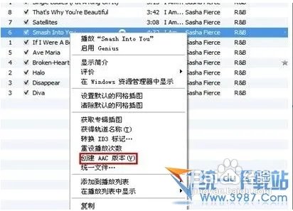 iphone5怎样设置铃声