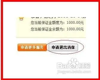 怎么可以让我的宝贝排在搜索页前面