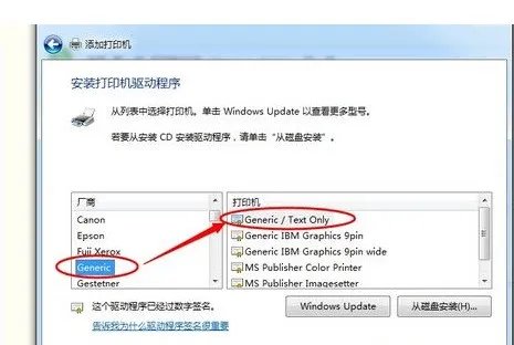 什么是 Microsoft Office Document Image Writer 打印机
