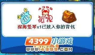 洛克王国生死决斗怎么做