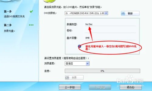 DVD光盘制作：怎么把video文件夹制作成dvd