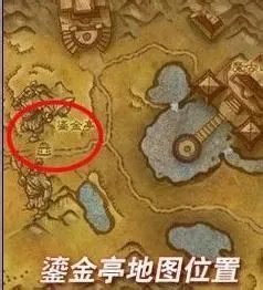 魔兽世界金莲教声望怎么刷