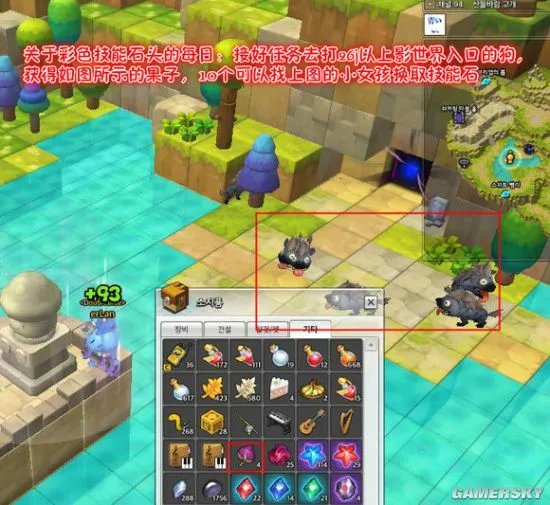 冒险岛2满级后做什么 50级刷本指南及副本掉落物品介绍