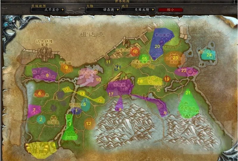 魔兽世界wlk怀旧服升级路线