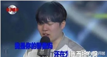 IG将参加快本的录制,你觉得怎么样?