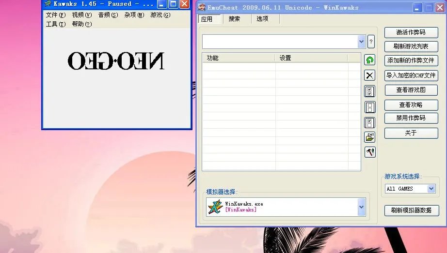 谁能给我发一个拳皇97无限血，无限时间的练习版本？急呀。！！！！