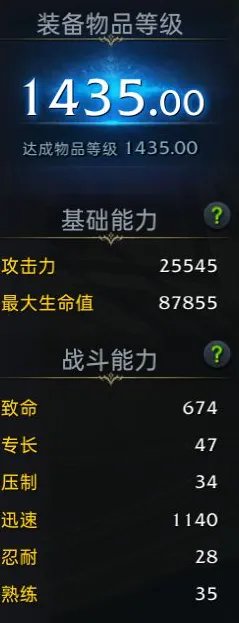 命运方舟格斗大师玩法教学