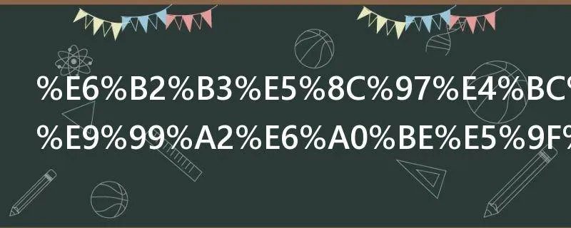 河北传媒学院栾城新校区