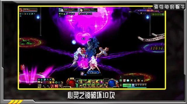 DNF希洛克的试练任务攻略