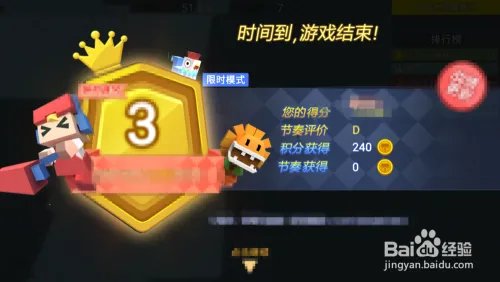 粉刷匠大作战如何快速获得金币