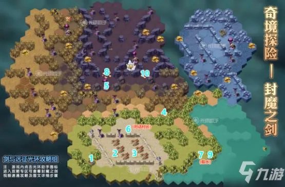 《剑与远征》封魔之剑路线图文流程介绍 封魔之剑图文全攻略