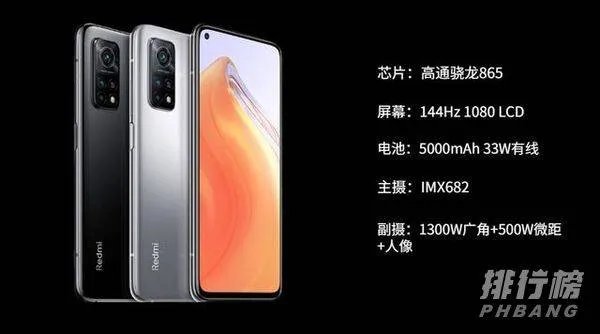 2020双十一手机性价比排行榜_2020年双十一推荐手机