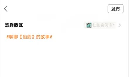 游侠福利大赠送！这里有50份《仙剑7》激活码待送出