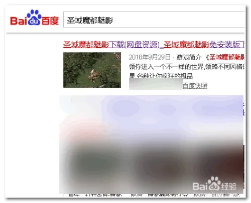 圣域魔都魅影修改器 5怎么用