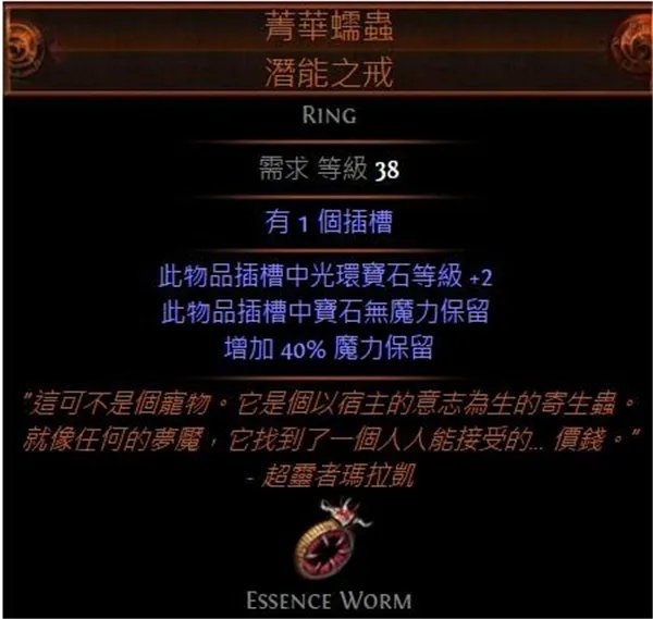 流放之路3.0暗影刺客冰刺陷阱BD天赋加点攻略