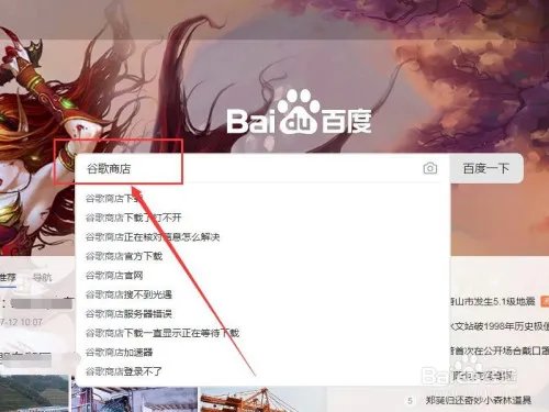 如何安装Google Keep扩展程序？