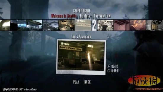 《死光》图文流程攻略