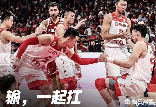 9月4日,中国男篮和委内瑞拉生死战,中国男篮该如何走出心理阴影?在阵容上如何改变?