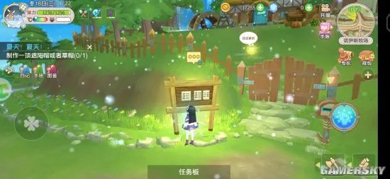 《四季物语》新手入门攻略 萌新避坑指南