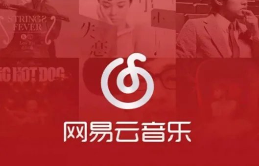 音乐软件排行榜第一的是什么？