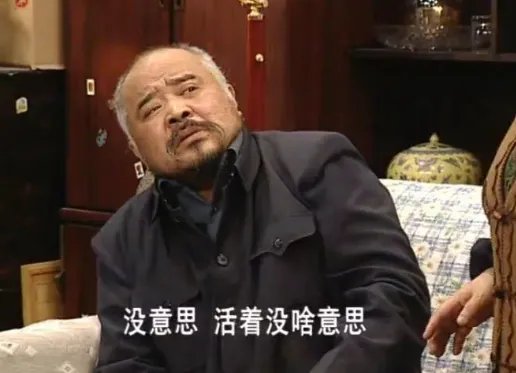 中国哪个地方的人最会搞笑？