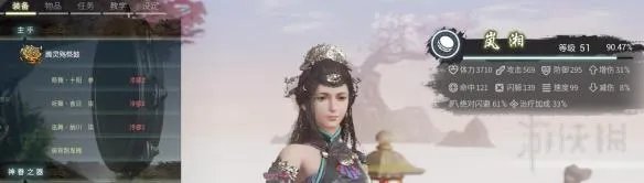 《神舞幻想》祸天绝对闪避流单通打法心得 祸天绝对闪避怎么打