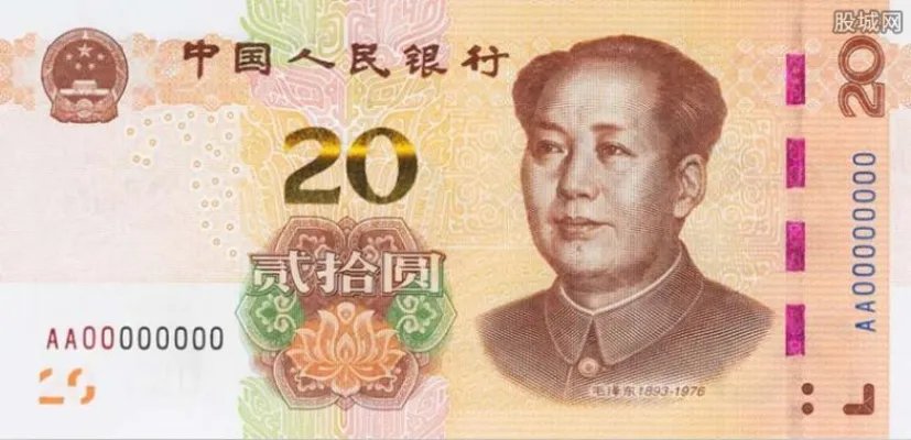 新版人民币高清图片 2019年新版人民币发行