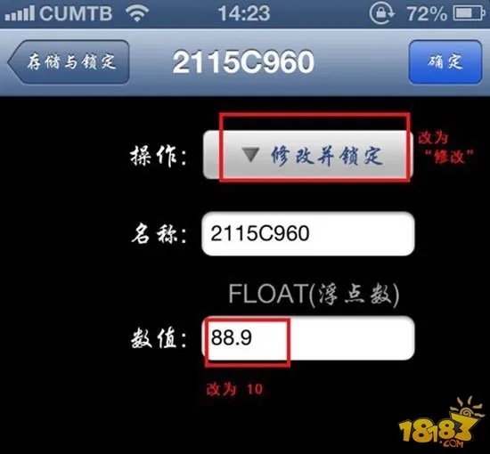 天天酷跑iOS刷分刷金币脚本教程