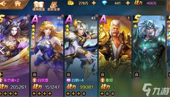 斗罗大陆荣誉怎么快速获得 斗罗大陆荣誉快速获得方法