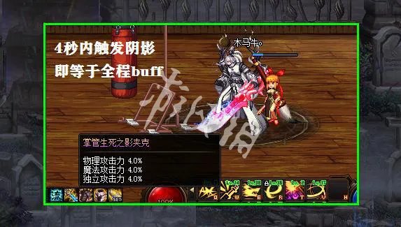 《DNF》死亡阴影套装怎么样 死亡阴影套装分析