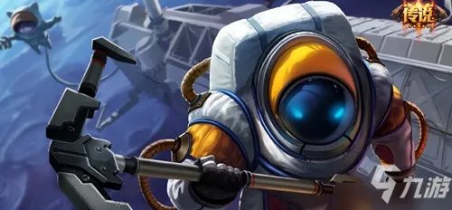 英雄联盟手游泰坦皮肤手感选哪个好 LOL手游深海泰坦诺提勒斯皮肤大全