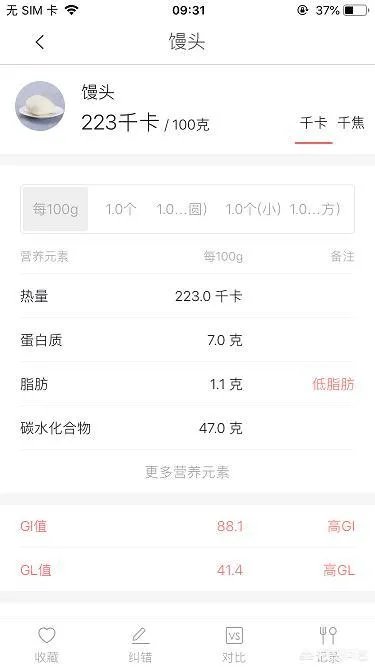 有些北方人一餐就吃两个馒头，真的不饿吗？你怎么看？