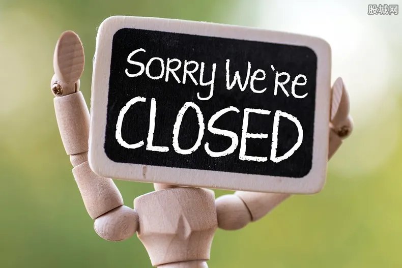 全时便利店京津门店月底全关 具体原因是什么？